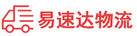 岳阳到四方台区物流公司